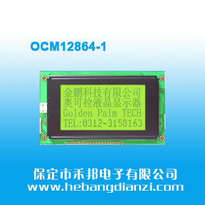 OCM12864-1 5V