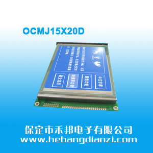 OCMJ15X20D 5V 