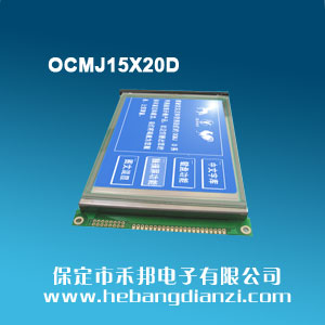 OCMJ15X20D 5V