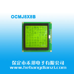 OCMJ8X8B 5V