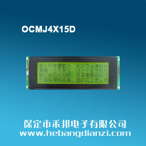 OCMJ4X15D 5V