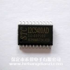 STC12C5410AD-35I-SOP20